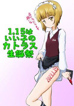 Rule 34 | artist request, cutlass (girls und panzer), expressionless, girls und panzer, looking at viewer, source request, tagme, translation request