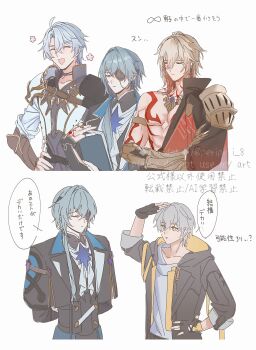 4boys absurdres anaxa_(honkai:_star_rail) ancient_greek_clothes antenna_hair armor arms_behind_back ascot belt black_belt black_choker black_coat black_gloves black_jacket black_shirt black_vest blonde_hair blue_hair blush body_markings book braid bridal_gauntlets caelus_(honkai:_star_rail) cape chain choker closed_eyes closed_mouth coat collarbone commentary_request crossed_arms crossed_bangs earrings eyepatch fingerless_gloves gauntlets gloves gold_chain gold_necklace gold_ring gradient_hair greco-roman_clothes grey_hair hair_between_eyes hair_ornament hand_on_own_hip hand_up highres holding holding_book honkai:_star_rail honkai_(series) hood hooded_coat jacket jewelry lapels long_hair long_sleeves looking_at_another low_ponytail male_focus medium_hair multicolored_hair multiple_boys multiple_rings multiple_views mydei_(honkai:_star_rail) necklace open_clothes open_coat open_jacket open_mouth peridot_(periperi_8) phainon_(honkai:_star_rail) ponytail red_cape red_hair ring shirt short_hair shoulder_armor simple_background single_bare_shoulder single_braid smile speech_bubble t-shirt trailblazer_(honkai:_star_rail) translation_request two-sided_coat two-sided_fabric upper_body vest watermark white_ascot white_background white_jacket white_shirt yellow_coat yellow_eyes