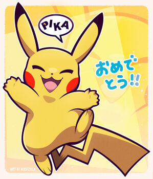 ^_^ artist_name border closed_eyes commentary english_commentary full_body gen_1_pokemon happy highres nintendo no_humans open_mouth pikachu pokemon pokemon_(creature) solo speech_bubble translated white_border woofzilla yellow_background