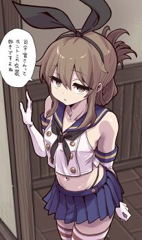 1girl black_hairband black_neckerchief black_panties blue_sailor_collar blue_skirt brown_eyes brown_hair cosplay cowboy_shot crop_top doorway elbow_gloves folded_ponytail gloves hairband highleg highleg_panties highres inazuma_(kancolle) jitome kantai_collection microskirt miniskirt neckerchief panties pleated_skirt sailor_collar shimakaze_(kancolle) shimakaze_(kancolle)_(cosplay) shirt skirt sleeveless sleeveless_shirt solo standing striped_clothes striped_thighhighs thighhighs translation_request unagiman underwear white_gloves