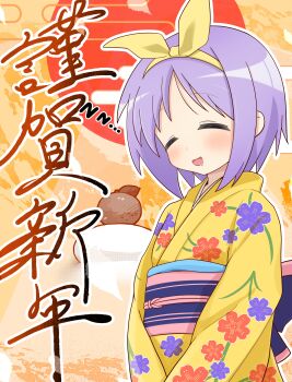 1girl absurdres closed_eyes commentary_request floral_print floral_print_kimono food hairband highres hiiragi_tsukasa japanese_clothes kimono light_blush long_sleeves lucky_star meisoochuu print_kimono purple_hair sash smile solo upper_body yellow_hairband yellow_kimono yukata