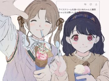 Rule 34 | 2girls, ^ ^, bad id, bad twitter id, black hair, blue hairband, brown hair, brown sweater vest, closed eyes, closed mouth, facing viewer, food, fukumaru koito, grey sweater vest, hairband, hand up, highres, holding, holding food, holding ice cream, holding spoon, ice cream, ichikawa hinana, idolmaster, idolmaster shiny colors, long hair, long sleeves, looking at viewer, mouth hold, multiple girls, odaibako, parted bangs, shirt, smile, spoon, subro, sweater vest, translation request, twintails, upper body, white background, white shirt