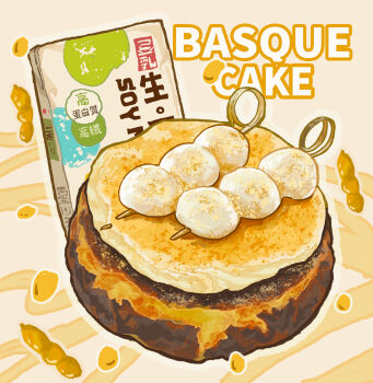 basque_cheesecake bukepan_menpou candy cheesecake drink_carton food food_focus food_name highres milk_carton no_humans original soy_milk