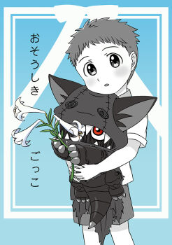 Rule 34 | appmon, digimon, digimon universe: appli monsters, hackmon (appmon), katsura hajime, tagme