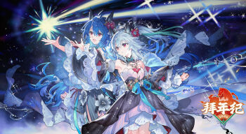 Rule 34 | 2026, 2girls, ahoge, animal ears, bili girl 22, bili girl 33, bilibili, bilibili logo, blue hair, chinese commentary, commentary request, detached collar, detached sleeves, diffraction spikes, dress, hair between eyes, highres, horse ears, jewelry, kemonomimi mode, lightning ahoge, multiple girls, necklace, outstretched arm, red eyes, siblings, sisters, star (sky), starshadowmagician, strapless, strapless dress, white hair