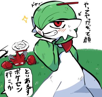 1girl 2others arrow_(symbol) blush bob_cut bruise bruise_on_face clenched_hand colored_skin day female_focus from_behind furry gardevoir gen_2_pokemon gen_3_pokemon grass green_hair green_skin grin hair_over_one_eye half-closed_eyes hand_up happy health_bar highres injury japanese_text jitome lettuce_no_hito looking_at_viewer looking_back multicolored_skin multiple_others nintendo one_eye_covered outdoors pokemon pokemon_(creature) red_eyes scizor scratches short_hair smile solo_focus speech_bubble sweat talking teeth translation_request two-tone_skin v-shaped_eyebrows white_skin