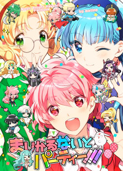 6+girls artist_request ascot_(rayearth) blonde_hair blue_hair caldina_(rayearth) character_request chibi clef_(rayearth) eagle_vision emeraude_(rayearth) ferio_(rayearth) glasses highres hououji_fuu magic_knight_rayearth mokona multiple_girls non-web_source nova_(rayearth) presea_(rayearth) red_hair ryuuzaki_umi school_uniform shidou_hikaru smile zagato_(rayearth)