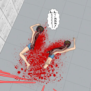 1boy artist_request bar_censor bisected black_hair blood blood_splatter blue_shorts bone boxer_briefs brain briefs censored ero_guro exclamation_sign guro highres japanese_text laser lazer_light male_focus male_underwear sagittal_plane_cutting scattered shorts skeleton solo thighs trap underwear