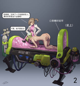 2021 2girls absurdres all_fours anal anal_object_insertion ass_tattoo biohazard_symbol blonde_hair blush bodystocking bodysuit breasts brown_hair cable canister chinese_text clothed_female_nude_female dildo_gag dripping encasement full_body gag hair_bun highres lab_coat latex latex_bodysuit legs_together lightning_bolt_symbol lights machine maoge multiple_girls nude numbered object_insertion original pink_eyes plug ponytail punishment pussy_juice pussy_juice_trail restrained sex_machine sex_toy simple_background single_hair_bun skin_tight speech_bubble standing steam tattoo tube vacuum_bed vaginal vaginal_object_insertion yellow_eyes