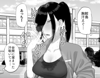 1girl absurdres blush breasts buck_teeth cleavage commentary_request earrings fanning_face fanning_self highres hot jacket jewelry koma_neko long_hair mole mole_on_breast mole_under_mouth open_clothes open_jacket open_mouth original outdoors ponytail samejima_yoruko solo stain stained_clothes sweat sweat_stain sweaty_clothes teeth translated
