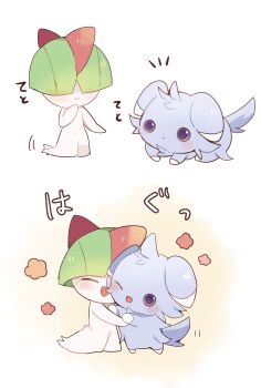 Rule 34 | absurdres, blush, closed eyes, closed mouth, colored sclera, colored skin, commentary request, espurr, gen 3 pokemon, gen 6 pokemon, green hair, grey fur, highres, hug, nintendo, one eye closed, open mouth, pokemon, pokemon (creature), pokemon focus, purple eyes, purple sclera, ralts, smile, white skin, yupo 0322