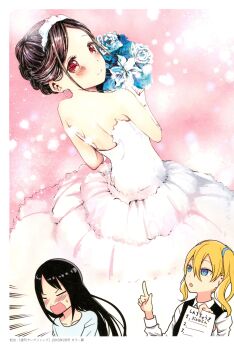 2girls absurdres akasaka_aka alternate_hairstyle backless_dress backless_outfit black_hair blonde_hair blue_eyes blush bouquet closed_eyes dress embarrassed flower hair_down hayasaka_ai highres holding holding_bouquet imagining index_finger_raised kaguya-sama_wa_kokurasetai_~tensai-tachi_no_renai_zunousen~ long_hair looking_at_viewer loungewear maid multiple_girls non-web_source official_art red_eyes shinomiya_kaguya shoulder_blades wedding_dress white_dress