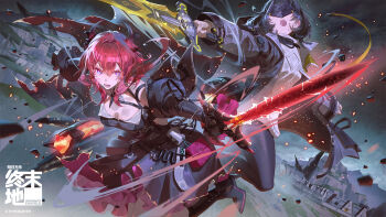 Rule 34 | arknights, arknights: endfield, black coat, black dress, black hair, black pantyhose, boots, breasts, cleavage, coat, dress, felicia chen, hair between eyes, high heel boots, high heels, highres, holding, holding sword, holding weapon, laevatein (arknights), mask, medium breasts, official art, open clothes, open coat, pantyhose, purple eyes, red hair, short hair, slit pupils, surtr (arknights), sword, weapon