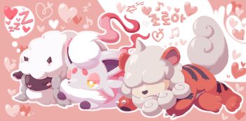 bright_pupils commentary_request commission fangs gen_8_pokemon heart highres hisuian_growlithe hisuian_zorua korean_commentary korean_text nintendo no_humans one_eye_closed pokemon pokemon_(creature) speech_bubble spoken_zzz thought_bubble translation_request ttrtag white_pupils wooloo yellow_eyes zzz