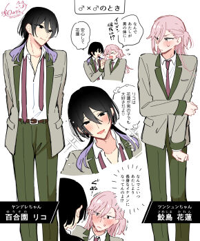 Rule 34 | 2boys, arm across waist, asazuki norito, belt, black eyes, black hair, blazer, blush, brown belt, collared shirt, commentary request, feet out of frame, genderswap, genderswap (ftm), green pants, grey jacket, hand on another's shoulder, highres, jacket, kimi no negai ga kanau made, long hair, long sleeves, looking at another, mole, mole under mouth, multicolored hair, multiple boys, multiple views, necktie, pants, pink hair, purple hair, red necktie, samejima karen, school uniform, shirt, signature, simple background, smile, sparkle, speech bubble, sweatdrop, translation request, twitter username, two-tone hair, undone necktie, white background, white shirt, yaoi, yurizono riko