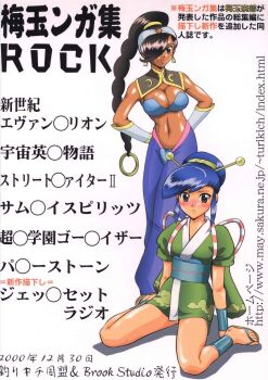 1990s_(style) 2girls ankle_cuffs ankle_wrap ayame_(power_stone) blue_hair blush braid breasts brown_hair capcom dark_skin dark-skinned_female earrings full_body gloves gypsy hair_ornament hair_over_one_eye highres japanese_clothes jewelry jpeg_artifacts kimono long_hair midriff multiple_girls navel ponytail power_stone rouge_(power_stone) sandals single_braid smile text_focus umedama_nabu