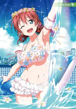1girl bikini brown_hair clevagae emma_verde highres love_live! love_live!_nijigasaki_high_school_idol_club pool swimsuit white_bikini