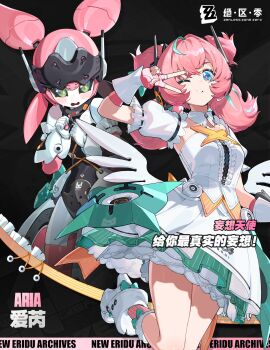 1girl angel_wings blue_eyes blush breasts dress green_eyes green_hair highres humanoid_robot joints mechanical_arms medium_breasts missing_commentary multicolored_hair official_art one_eye_closed open_mouth pink_hair promotional_art robot robot_girl robot_joints shoes smile v white_dress wings yutane_johiel zenless_zone_zero