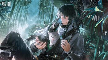 1boy absurdres arm_armor bamboo bamboo_forest black_pants cloak commentary_request dog forest green_ribbon grey_eyes hair_between_eyes hair_ribbon hand_up highres holding holding_umbrella logo male_focus nature official_art oil-paper_umbrella pants parted_lips qiuyuan_(wuthering_waves) rain ribbon sitting solo umbrella white_cloak wuthering_waves