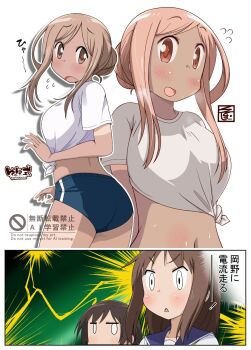 3girls ass breasts breath buruma dark-skinned_female dark_skin highres ki_(adotadot) large_breasts looking_at_viewer multiple_girls navel shirt sweat sweatdrop tan tied_shirt translation_request yuyushiki