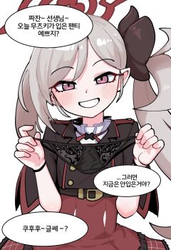 1girl black_jacket black_panties blue_archive blush grey_hair grin halo highres holding holding_panties holding_underwear holding_unworn_clothes jacket korean_text long_hair looking_at_viewer mago_cats mutsuki_(blue_archive) panties purple_eyes red_halo red_skirt side_ponytail simple_background skirt smile solo speech_bubble translation_request underwear white_background