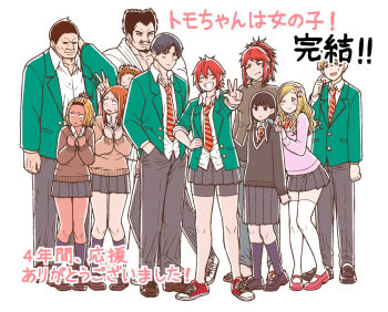 5boys 6+girls aizawa_akemi aizawa_gorou aizawa_tomo arm_at_side bike_shorts_under_skirt black_hair black_pants black_shoes black_skirt black_sweater blonde_hair blue_eyes blush brown_shoes carol_olston everyone fumitan_(humitan) gouma_takeru green_jacket gundou_misuzu gyaru hand_on_own_hip hands_in_pockets jacket kubota_junichirou mifune_naoko misaki_kousuke multiple_boys multiple_girls necktie ogawa_chiyomi one_eye_closed pants pink_sweater red_hair red_necktie red_shoes school_uniform shoes skirt smile sneakers standing striped_necktie sweater tan tanabe_tatsumi thighhighs tomo-chan_wa_onna_no_ko v white_background white_thighhighs
