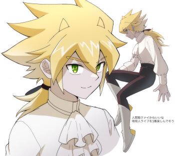 1boy ankle_boots ascot atltax_00 black_pants blonde_hair boots dress dress_shirt full_body green_eyes hair_between_eyes hair_slicked_back hand_on_own_thigh highres invisible_chair kuaidul_velgear low_ponytail male_focus multiple_views pants ponytail reference_sheet shirt shirt_tucked_in sitting smile spiked_hair translated upper_body white_ascot white_background white_boots white_shirt yu-gi-oh! yu-gi-oh!_go_rush!!