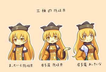 Rule 34 | 1girl, blonde hair, blush stickers, breasts, brown hat, closed mouth, commentary request, constellation print, detached sleeves, flat chest, green skirt, hat, large breasts, long hair, long sleeves, matara okina, medium breasts, multiple views, orange background, orange sleeves, orange tabard, outline, simple background, skirt, smile, smug, sun print, tabard, tate eboshi, touhou, translation request, white outline, yellow eyes, yoruniwa