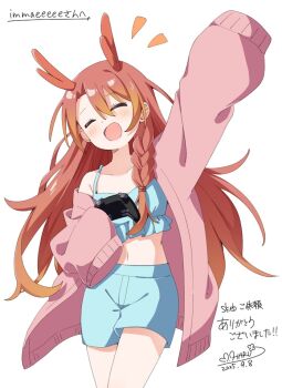 1girl :d arm_up blue_camisole blue_shorts blush braid camisole cardigan closed_eyes collarbone commentary commission controller cowboy_shot crop_top dated dot_nose english_commentary game_controller haru_(konomi_150) holding holding_controller holding_game_controller immae_(vtuber) indie_virtual_youtuber long_hair long_sleeves midriff navel notice_lines off_shoulder open_cardigan open_clothes open_mouth parted_bangs pink_cardigan red_hair shorts signature simple_background single_bare_shoulder single_braid skeb_commission sleeves_past_fingers sleeves_past_wrists smile solo virtual_youtuber white_background