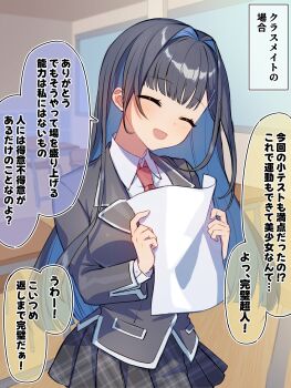 1girl :d black_hair black_jacket black_skirt blue_hair blush breasts closed_eyes collared_shirt colored_inner_hair commentary_request facing_viewer hair_intakes highres holding holding_paper indoors jacket juuji_(spiral-koma) long_hair long_sleeves medium_breasts miniskirt multicolored_hair necktie open_mouth original paper plaid_clothes plaid_skirt pleated_skirt red_necktie school_uniform shirt skirt smile solo speech_bubble translation_request two-tone_hair unmoving_pattern very_long_hair white_shirt