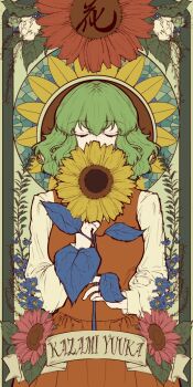1girl blue_flower card_(medium) character_name closed_eyes covering_own_mouth cowboy_shot dress flower green_background green_hair holding holding_flower kaogu kazami_yuuka long_sleeves medium_hair red_dress red_flower red_vest rose solo stained_glass sunflower tarot tarot_(medium) touhou vest white_flower white_rose white_sleeves