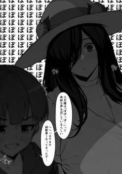 1boy 1girl 2channel age_difference blurry blurry_foreground blush breasts child choker cleavage depth_of_field dress english_text facing_away flower greyscale hair_over_one_eye hasshaku-sama hat hat_flower head_tilt highres huge_breasts japanese_urban_legends long_hair looking_at_another looking_down monochrome notice_lines onee-shota original partially_translated short_hair size_difference sun_hat sweatdrop takoneru text_background translation_request white_background