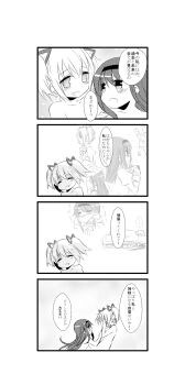 10s 2girls 4koma akemi_homura bad_id bad_pixiv_id camera closed_eyes comic flashback greyscale hair_ribbon hairband hands_on_another's_face hands_on_own_face highres kaname_madoka loli long_hair mahou_shoujo_madoka_magica mahou_shoujo_madoka_magica_(anime) mizuki_(koko_lost) molestation monochrome multiple_girls nude open_mouth panties ribbon short_twintails skirt sleeping smelling tears thighhighs translated twintails underwear wind wind_lift