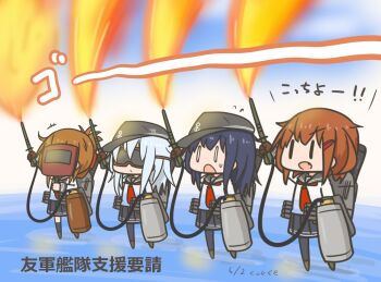 Rule 34 | +++, 4girls, akatsuki (kancolle), anchor print, arm up, black socks, blue hair, brown hair, chibi, closed mouth, commentary, curse (023), dated, fang, fire, flamethrower, flat cap, flying sweatdrops, folded ponytail, full body, gas tank, hair between eyes, hat, hibiki (kancolle), holding flamethrower, holding weapon, ikazuchi (kancolle), inazuma (kancolle), kantai collection, kneehighs, long hair, long sleeves, multiple girls, neckerchief, ocean, open mouth, outdoors, pantyhose, pleated skirt, purple hair, red neckerchief, school uniform, serafuku, short hair, skirt, sky, smile, socks, standing, standing on liquid, sweat, translated, v-shaped eyebrows, water, weapon, welding goggles, welding mask, white hair, | |