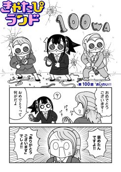 3girls ? anger_vein black_eyes black_hair can canned_coffee chapter_number clapping confetti congratulations copyright_name drink_can earrings emphasis_lines hair_bobbles hair_ornament hair_over_shoulder highres hole_in_wall jewelry kyata_ti666 kyatapi_land letter_balloon milestone_celebration multiple_girls narita_(kyata_ti666) number_balloon party_popper ponytail seina_(kyata_ti666) spoken_question_mark sunglasses translated yuu_(kyata_ti666)