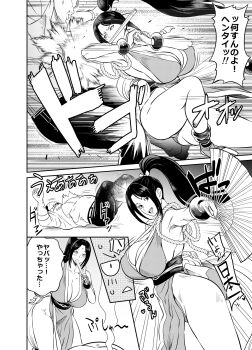 Rule 34 | 1boy, 1girl, attack, breasts, closed mouth, defeat, fatal fury, highres, huge breasts, long hair, ponytail, shiranui mai, sideboob, smile, snk, surprised, the king of fighters, translation request, victory pose