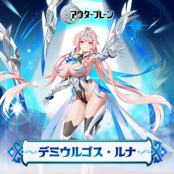 1girl breasts commentary_request demiurge_luna_(outerplane) huge_breasts leotard long_hair official_art outerplane pink_hair red_eyes solo thick_thighs thighs