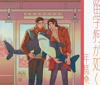 2boys aged_down aran_sweater black_hair cable_knit coat commentary_request fur_trim highres kiryu_kazuma male_focus multiple_boys nibbles488402 nishikiyama_akira red_coat ryuu_ga_gotoku_(series) ryuu_ga_gotoku_0 scarf stuffed_animal stuffed_shark stuffed_toy sweater train_interior