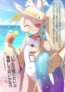 1girl 2girls animal_ear_fluff animal_ears bare_shoulders beach beach_umbrella blonde_hair blue_archive blue_sky cloud cocktail_umbrella commentary_request covered_navel cup diamond_cutout dot_nose drink drinking_straw extra_ears flat_chest food fox_ears fox_girl fox_tail fruit goggles goggles_around_neck hair_over_one_eye halo hamachikichiki hand_up highleg highleg_one-piece_swimsuit highres holding holding_drink holding_swim_ring innertube lemon lemon_slice loli long_hair long_sleeves mika_(blue_archive) multiple_girls ocean off_shoulder official_alternate_costume one-piece_swimsuit one_eye_covered open_mouth outdoors sand seia_(blue_archive) seia_(swimsuit)_(blue_archive) side_ponytail sky smile solo speech_bubble standing swim_goggles swim_ring swimsuit tail thighs translation_request trinity_general_school_logo umbrella very_long_hair visor_cap white_one-piece_swimsuit yellow_halo