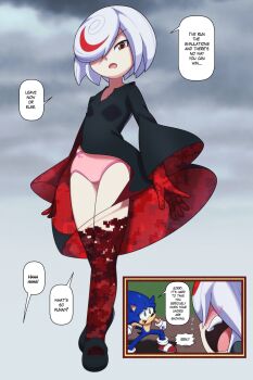 1boy 1girl 2022 20s age_difference artificial_intelligence embarrassed english_text euf-dreamer hedgehog highres loli outdoors panties pink_panties sage_(sonic) sonic_(series) sonic_frontiers sonic_the_hedgehog speech_bubble teenage_boy_and_younger_girl underwear white_hair yellow_eyes