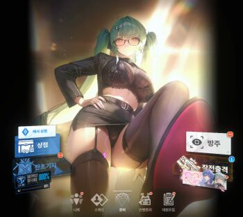 aqua_hair belt blurry blurry_background bra breasts chela77 cleavage commentary_request fishnet_top fishnets foreshortening from_below game_cg game_screenshot glasses goddess_of_victory:_nikke high_heels jacket korean_text large_breasts long_hair looking_at_viewer midriff official_art panties pantyshot privaty_(nikke) privaty_(sharp_lesson)_(nikke) skirt striped_clothes striped_jacket twintails underwear vertical-striped_clothes vertical-striped_jacket yellow_eyes
