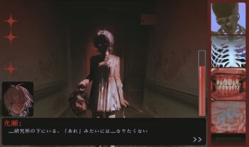 1girl absurdres antenna_hair bandage_over_one_eye black_eyes blood blood_on_arm blood_on_clothes brain censored cleavage_cutout clenched_teeth clothing_cutout commentary dark dialogue_box dress eyes_in_shadow gums hallway health_bar highres holding holding_detached_head holding_knife horror_(theme) indoors knife lips looking_at_viewer medium_hair mosaic_censoring organs original red_theme ribs sanpaku severed_head shaded_face skeleton skull sleeveless star_(symbol) suzukasuraimu tearing_up teeth twitter_username user_interface visual_novel white_dress white_hair