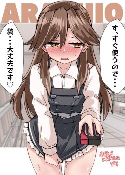 1girl absurdres arashio_(kancolle) arashio_kai_ni_(kancolle) blush box breasts brown_eyes brown_hair character_name commentary_request dress gift gift_box highres indoors kantai_collection kitahama_(siroimakeinu831) long_hair looking_at_viewer one-hour_drawing_challenge open_mouth pinafore_dress pussy_juice school_uniform shirt sleeveless sleeveless_dress solo text_background translation_request trembling twitter_username white_shirt