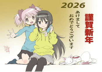 2026 akemi_homura black_hair black_shorts blue_jacket casual green_hoodie grey_shorts happy_new_year hood hoodie jacket kaname_madoka kyubey long_hair mahou_shoujo_madoka_magica new_year pink_hair shorts sketch sleeping smile taniguchi_jun'ichirou translation_request very_long_hair