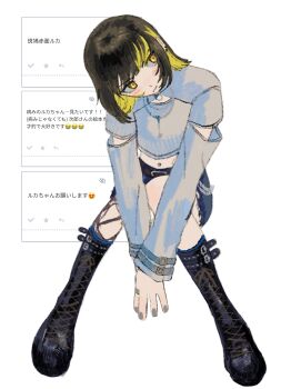 Rule 34 | 1girl, absurdres, bad id, bad twitter id, black boots, black hair, blonde hair, blue pants, boots, closed mouth, clothing cutout, denim, full body, head tilt, highres, idolmaster, idolmaster shiny colors, ikaruga luca, jeans, knee boots, knees together feet apart, lace-up boots, long sleeves, looking at viewer, looking to the side, medium hair, multicolored hair, nail polish, odaibako, pants, request inset, shoulder cutout, simple background, sitting, solo, streaked hair, subro, sweater, torn clothes, torn pants, translation request, two-tone hair, white background, white sweater, yellow eyes