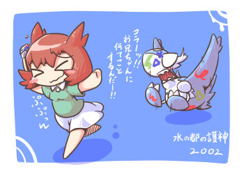 &gt;_&lt; 1girl 2002 angry aqua_shirt bianca_(pokemon_heroes) blue_background brown_hair chibi closed_eyes closed_mouth collared_shirt commentary_request empty_eyes gen_3_pokemon holding holding_paintbrush latios legendary_pokemon nettsuu nintendo open_mouth outstretched_arms paint_on_body paintbrush pokemon pokemon_(anime) pokemon_(classic_anime) pokemon_(creature) pokemon_focus pokemon_heroes:_latios_&amp;_latias running sharp_teeth shirt short_hair short_sleeves simple_background skirt smile spread_arms teeth translation_request v-shaped_eyes wavy_mouth white_skirt