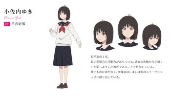 1girl antenna_hair black_hair black_sailor_collar black_skirt black_socks brown_shoes character_name highres looking_at_viewer neckerchief official_art osanai_yuki pleated_skirt purple_eyes red_neckerchief reference_sheet sailor_collar school_uniform serafuku shoes short_hair shoushimin_series simple_background skirt socks solo upper_body white_background winter_uniform