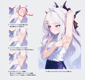 Rule 34 | 1girl, ahoge, arm up, armpits, averting eyes, blue archive, blue skirt, blush, breasts, center frills, closed mouth, commentary request, demon girl, demon horns, frills, hair ornament, hairclip, highres, hina (blue archive), horns, how to, karaage (xxxmido02), long hair, parallel hairclips, parted bangs, pencil skirt, presenting armpit, purple eyes, purple horns, ribbed shirt, shirt, skirt, sleeveless, sleeveless shirt, small breasts, solo, sweat, upper body, very long hair, wavy hair, white hair, white shirt