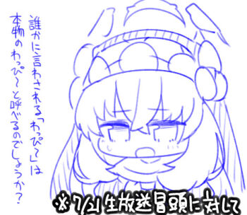 1girl blue_archive blue_theme chibi dress hair_between_eyes halo long_hair lowres miranofuudoria monochrome nun open_mouth sakurako_(blue_archive) simple_background sketch solo translation_request upper_body veil white_background