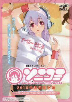 Rule 34 | 1girl, absurdres, black collar, black jacket, black nails, blush, border, breasts, character name, choker, cleavage, collar, eyelashes, guitar, guitar necklace, hair between eyes, headphones, highres, holding, holding plectrum, instrument, jacket, jewelry, long hair, looking at viewer, motto! sonicomi, necklace, nitroplus, non-web source, open mouth, pink eyes, pink hair, pink nails, plectrum, promotional art, red eyes, round border, scan, super sonico, wristband